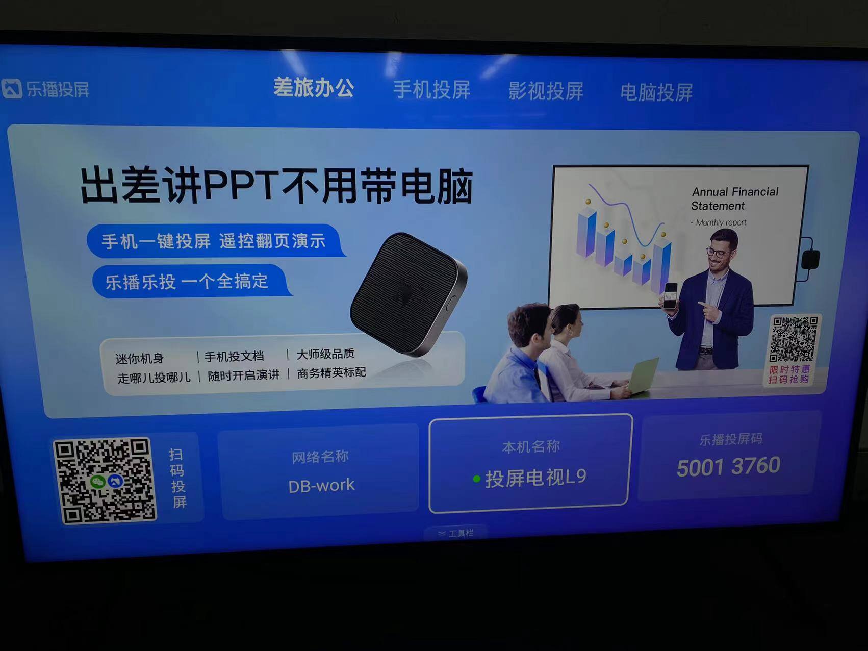 王心凌男孩劉畊宏女孩收好