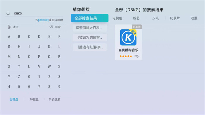 王心凌男孩劉畊宏女孩收好