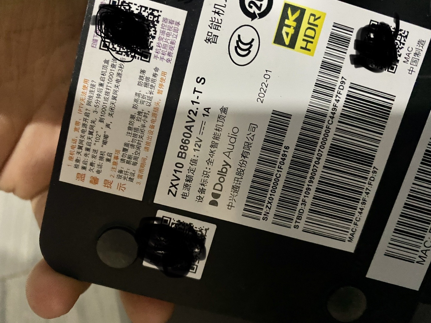 求ZXV10 B860AV2.1-T S机顶盒刷机教程和固件