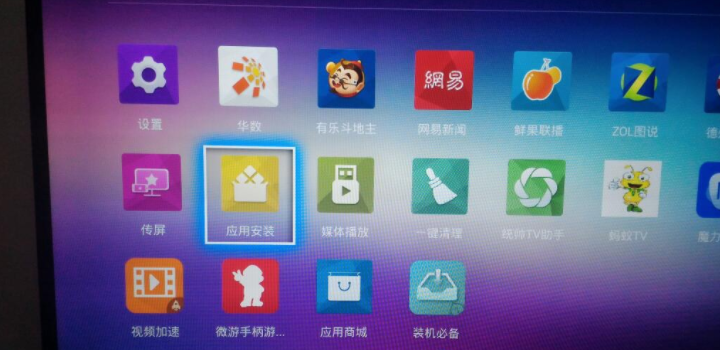 免费！海尔统帅电视:很抱歉,“AirPin(LITE)”停止运行解决方法