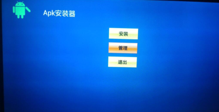 免费！海尔统帅电视:很抱歉,“AirPin(LITE)”停止运行解决方法
