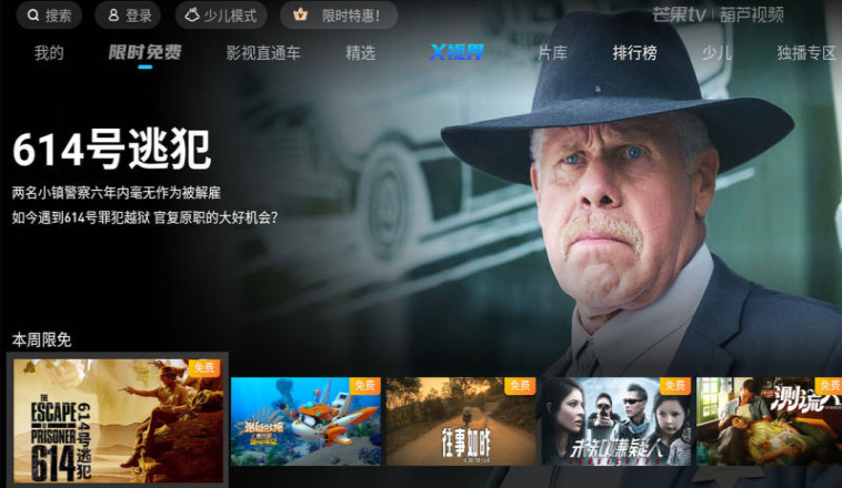 新电视装什么软件好？智能电视必装软件推荐