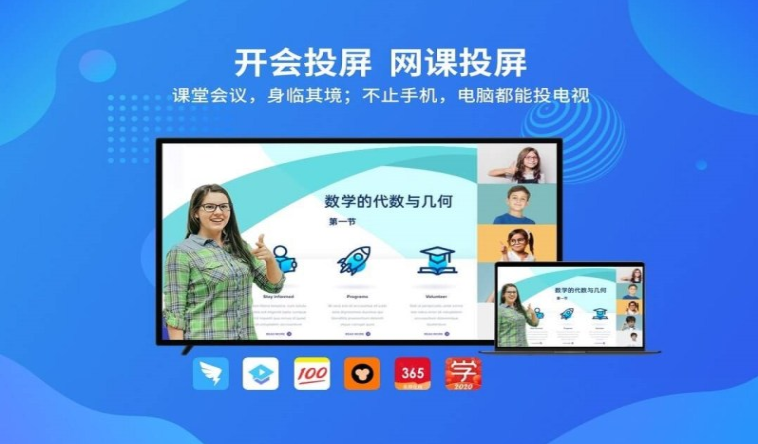 新电视装什么软件好？智能电视必装软件推荐