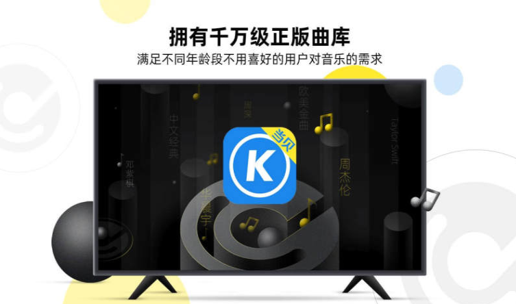 新电视装什么软件好？智能电视必装软件推荐