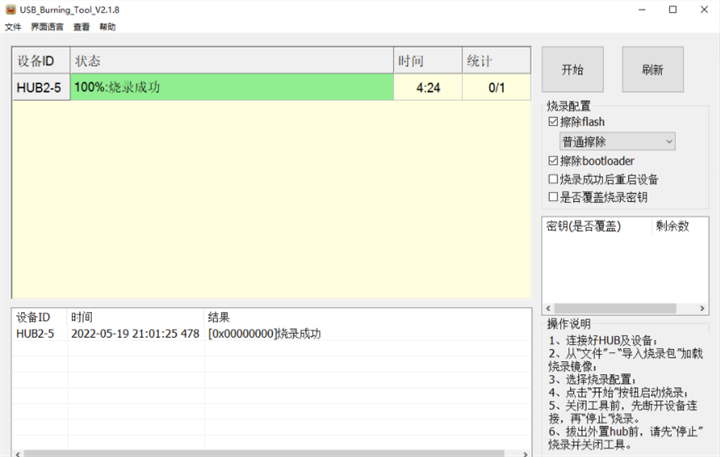 微信截圖_20220606134607.png