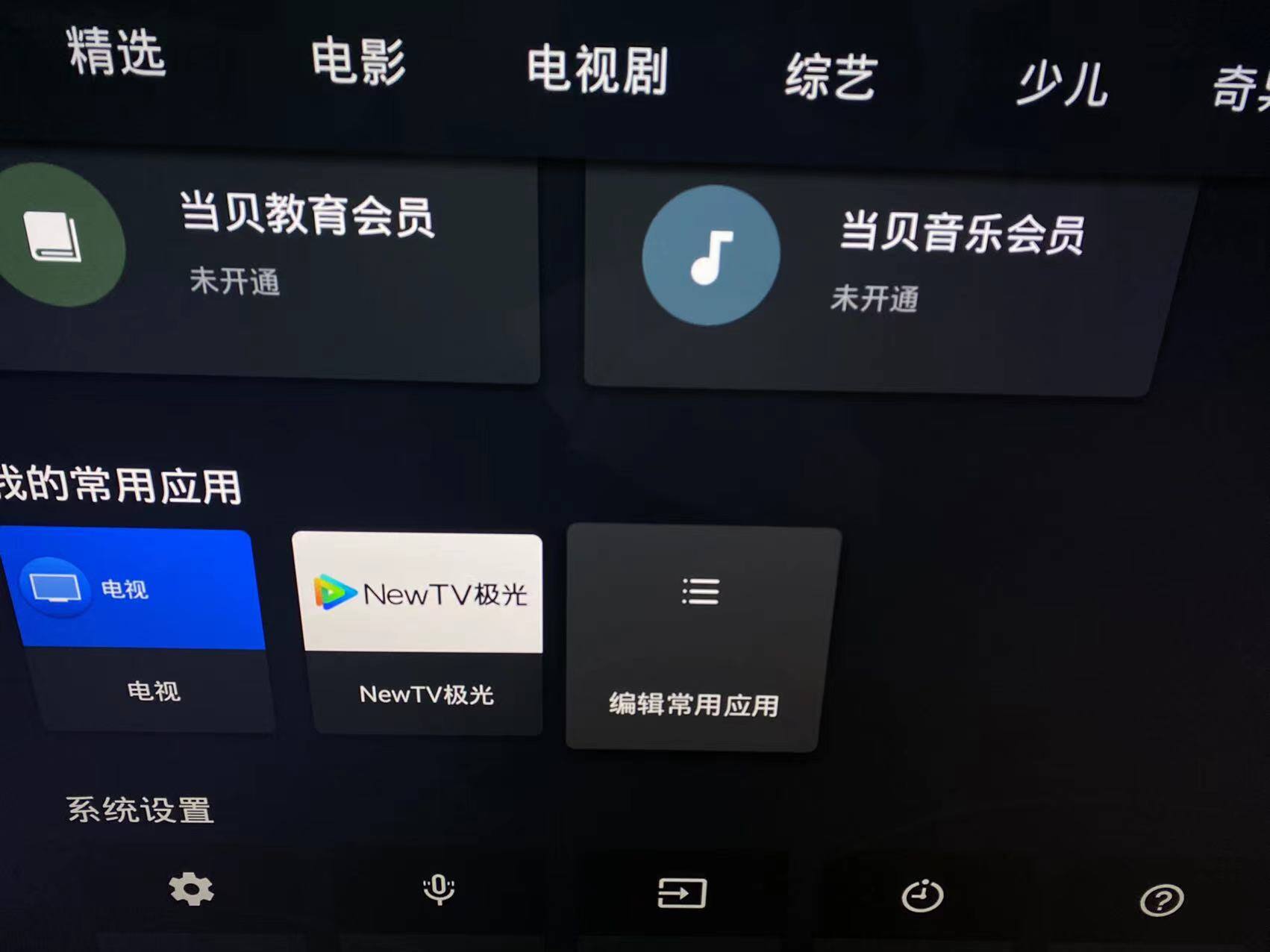 索尼Sony电视型号详解，X系列和A系列区别很大，你选对了吗？ - 知乎