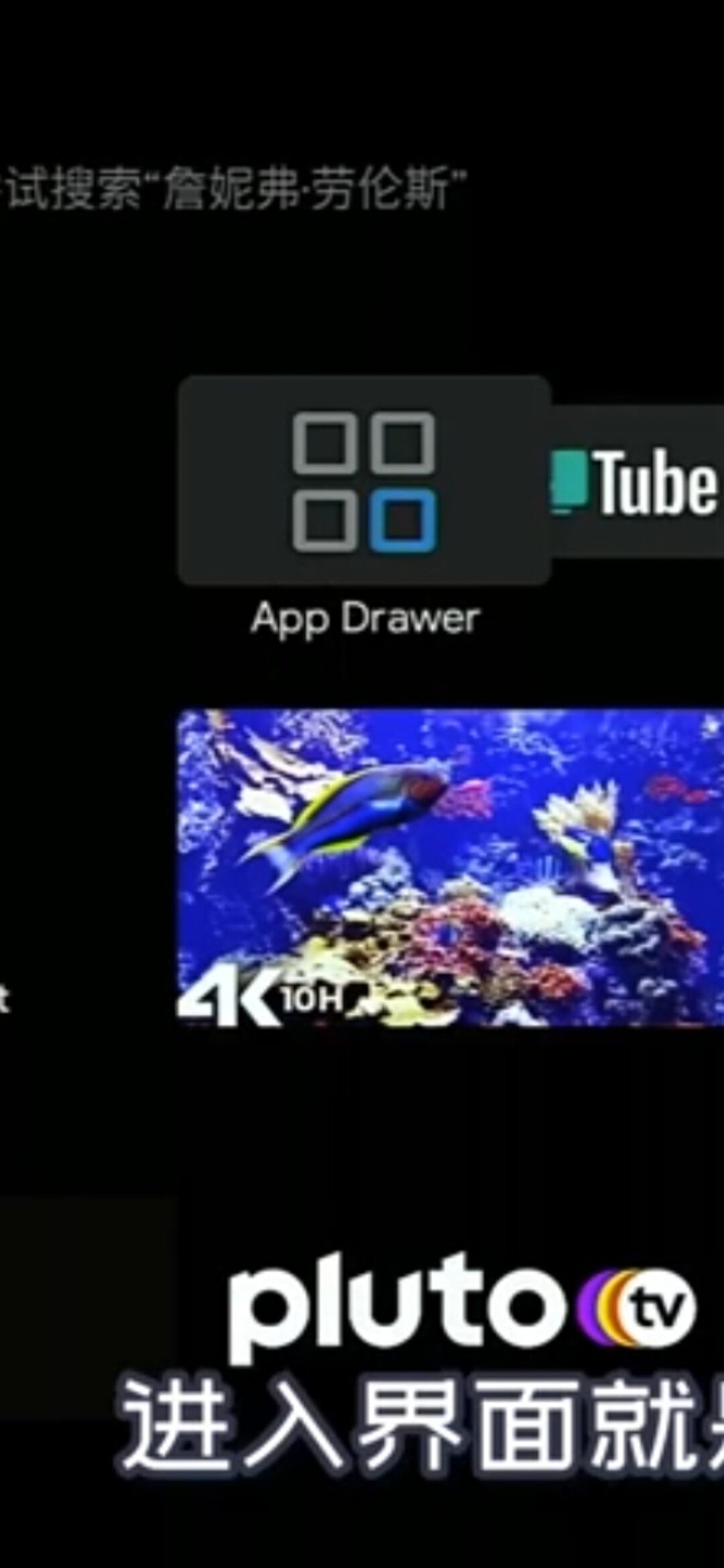 求slimbox固件里面那個app drawer 軟件