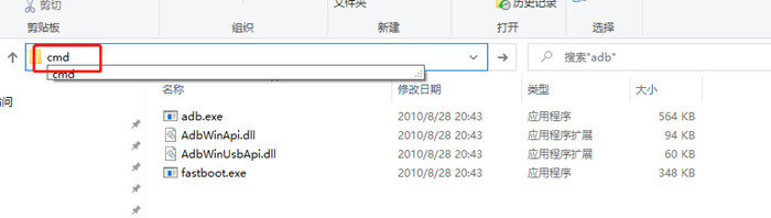 TCL卸載自帶應(yīng)用.jpg