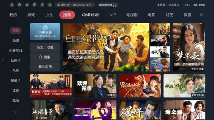 教程汇总 海信/创维/TCL电视品牌U盘安装第三方步骤