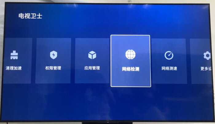 教程汇总 海信/创维/TCL电视品牌U盘安装第三方步骤