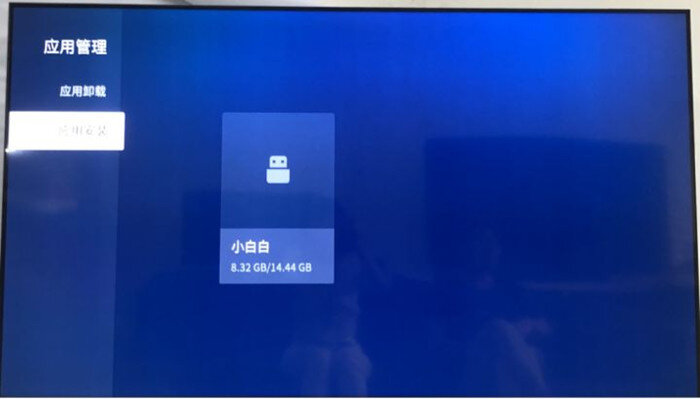 教程汇总 海信/创维/TCL电视品牌U盘安装第三方步骤