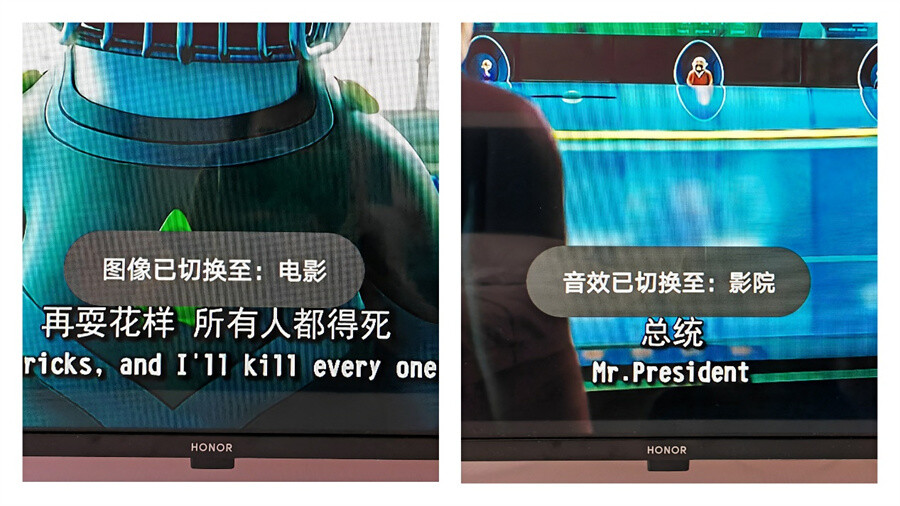 荣耀智慧屏x2参数配置 