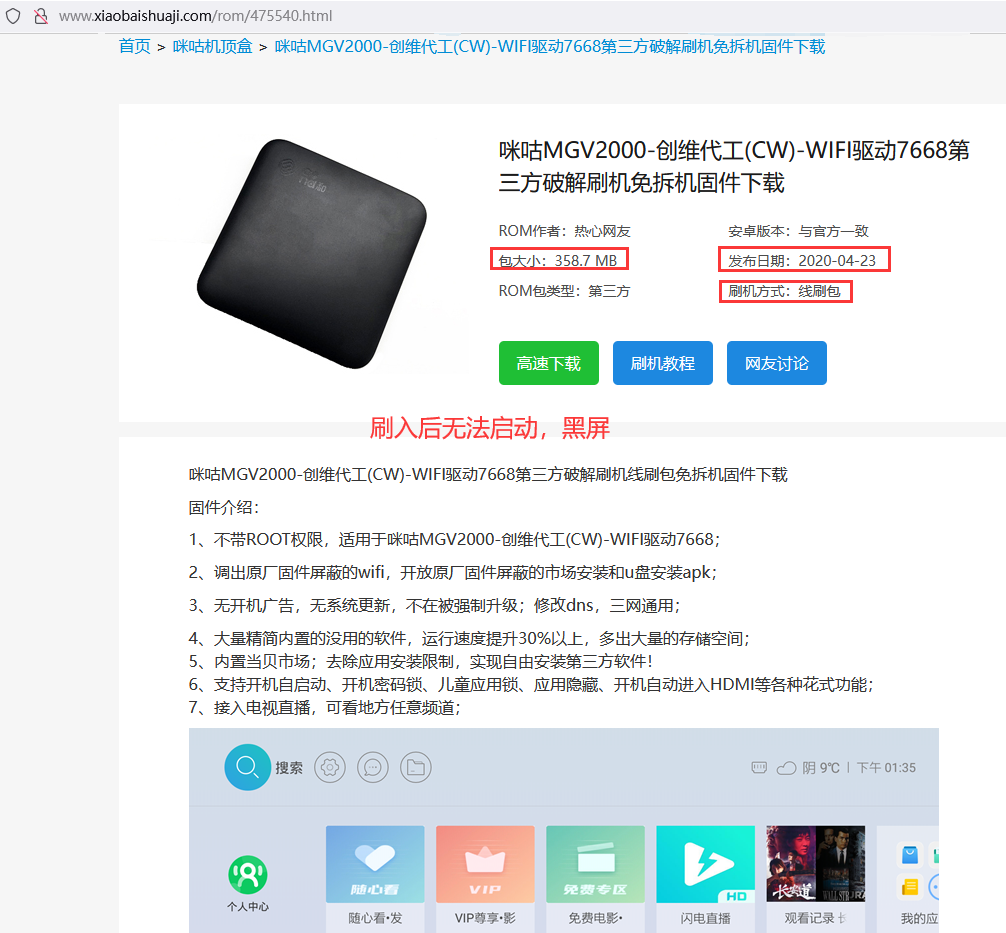 图片20.png