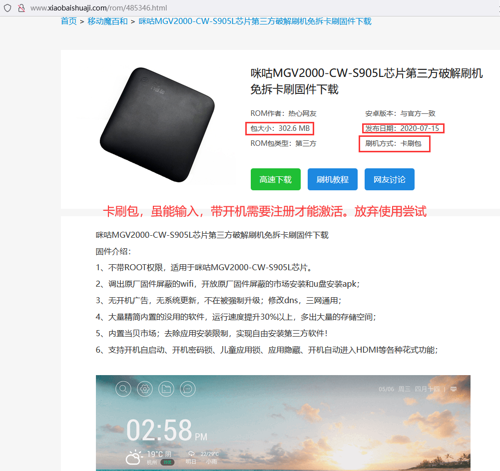 图片19.png