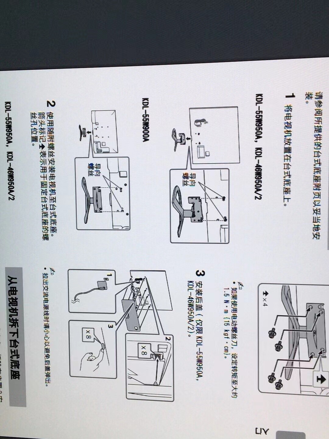 关于13年旗舰w950a的一些问题，这两个型号有什么区别？