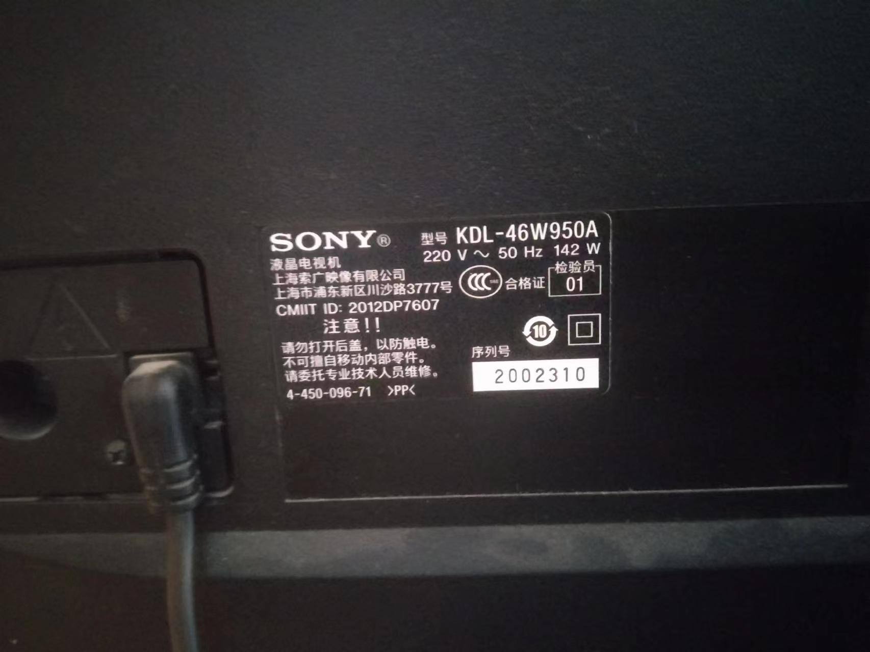 关于13年旗舰w950a的一些问题，这两个型号有什么区别？