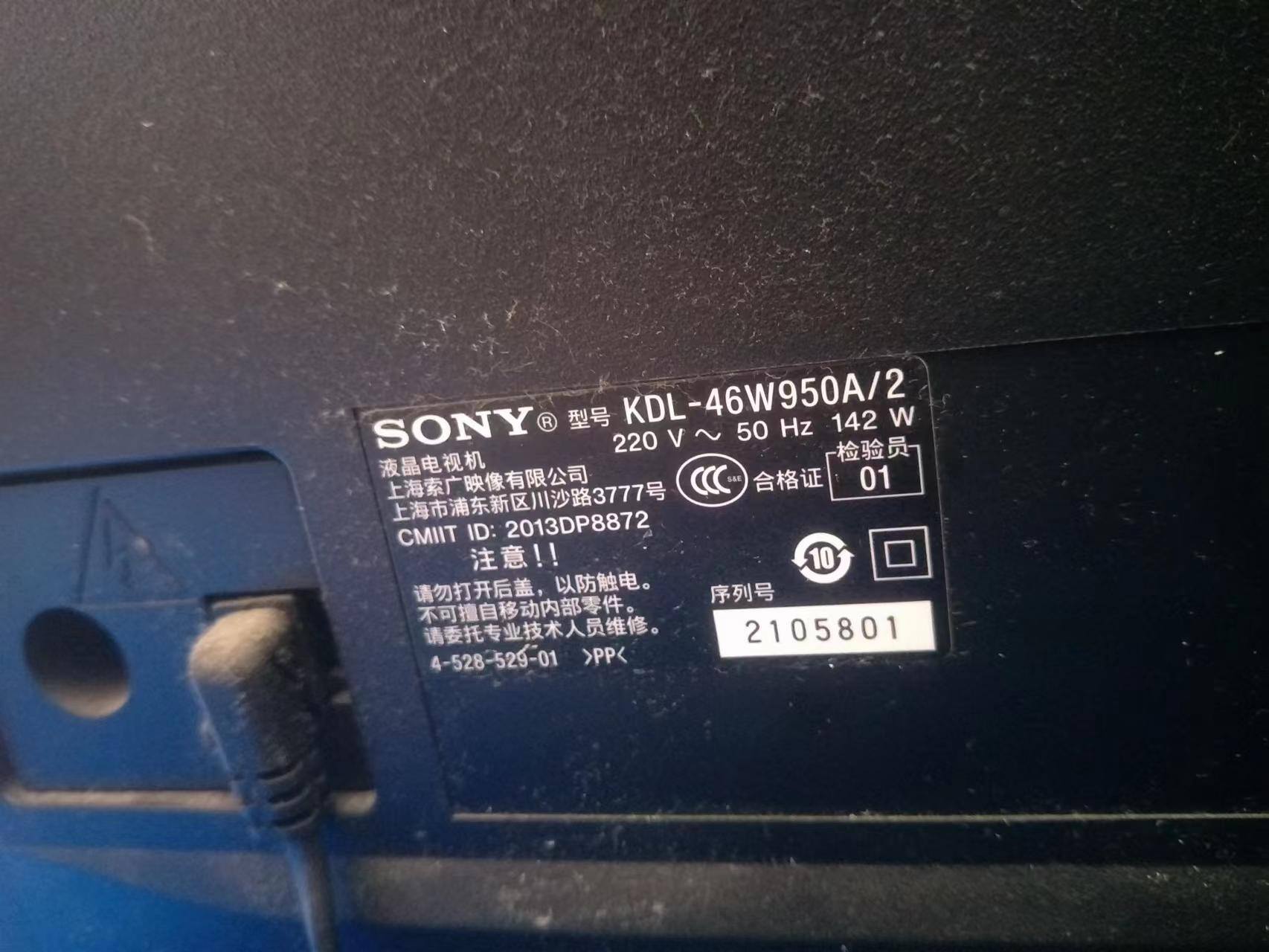 关于13年旗舰w950a的一些问题，这两个型号有什么区别？