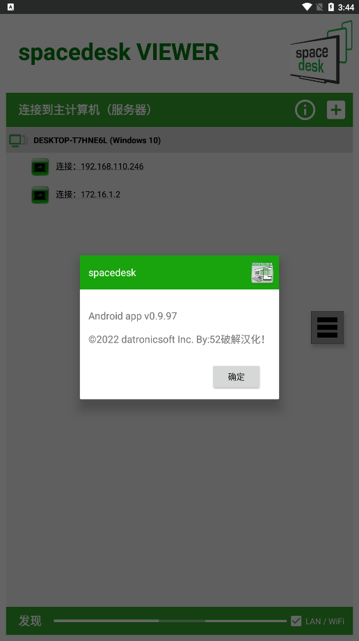 微信截图_20220629154443.png