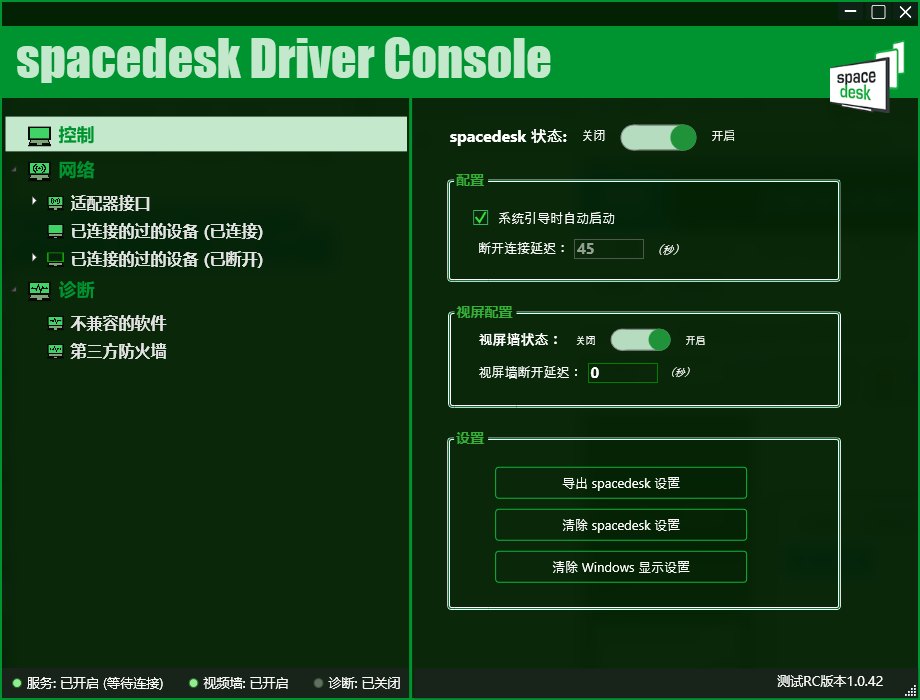 微信截图_20220629170900.png