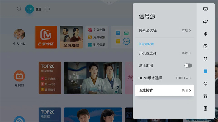 当贝NEW F3玩云游戏1.jpg