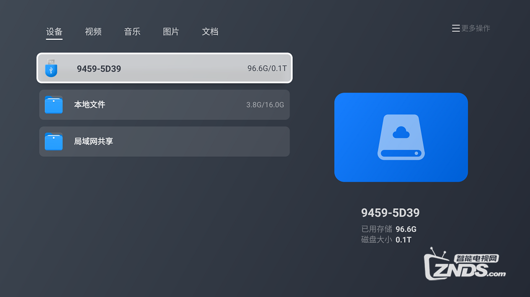 坚果投影安装3.png