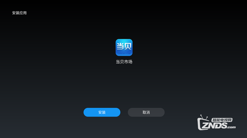 坚果投影安装6.png