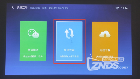 坚果投影4.png