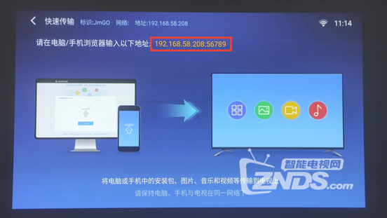 坚果投影5.png
