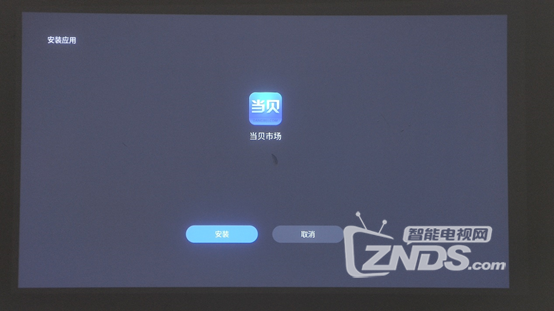 坚果投影8.png