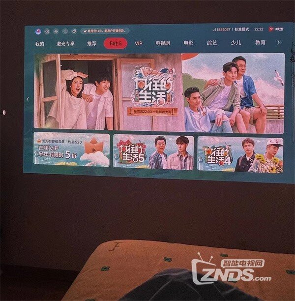 海信Vidda C1最终还是无奈下车！被磨砂屏打败了