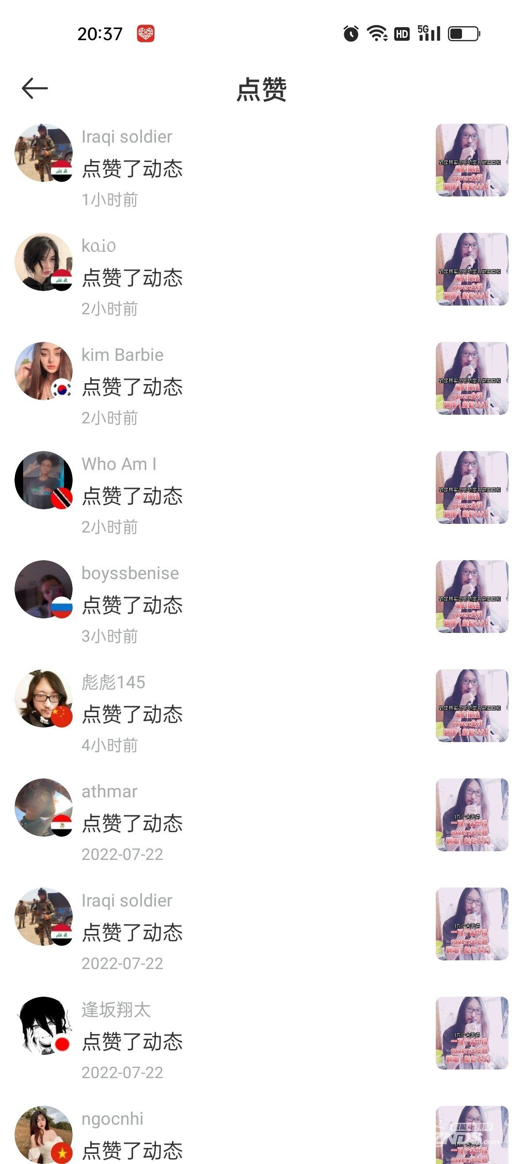 20220724104635front2_0_6925416_FmPfXJXf0WFqfjVB6QmO0bKS0h2S.jpg