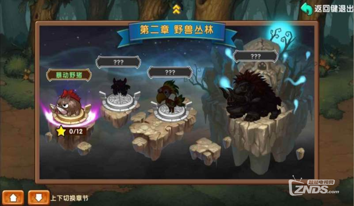 道剑传奇（1.2）融合了龙与魔法等奇幻元素的角色扮演游戏
