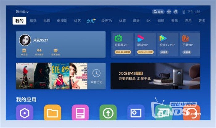 当贝F3Air和极米NEWZ8X投影仪对比评测，两款投影那款性价比高