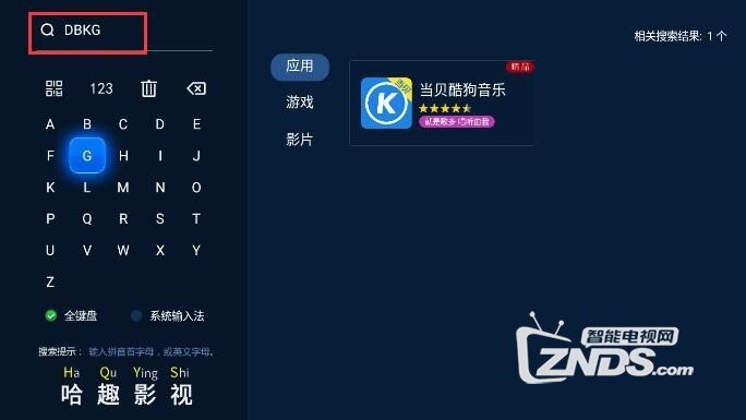 韩红首次线上演唱会直播入口在哪