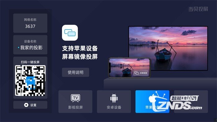 韩红首次线上演唱会直播入口在哪