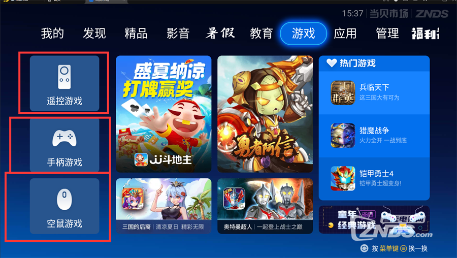 QQ截图20220801153722.png