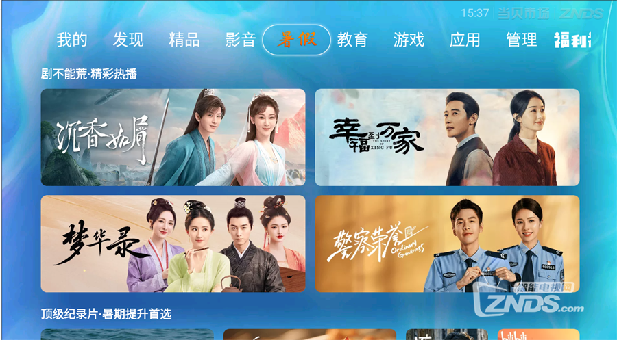 QQ截图20220801153743.png