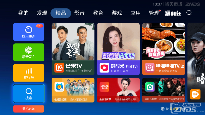 QQ截图20220726103747.png