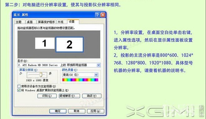 极米投影仪用HDMI线连电脑无信号怎么办？最全方法教程