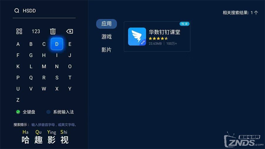 暑假网课哪个平台比较好？暑假网课直播大屏怎么放？