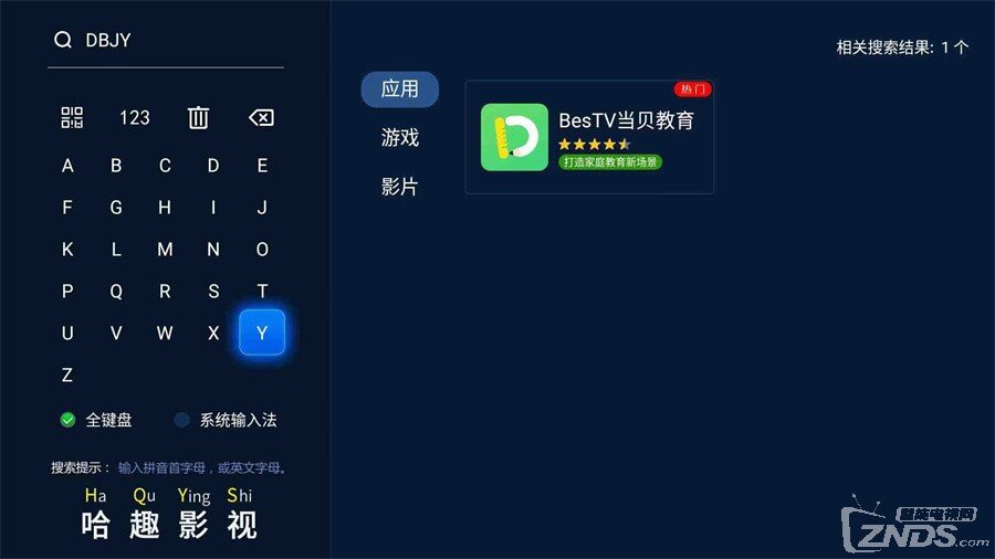 暑假网课哪个平台比较好？暑假网课直播大屏怎么放？