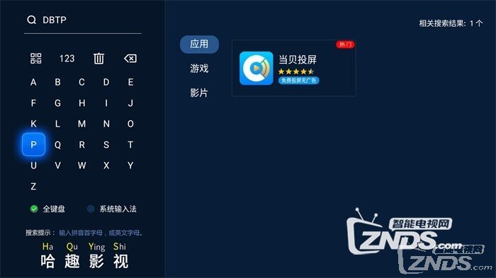 暑假网课哪个平台比较好？暑假网课直播大屏怎么放？