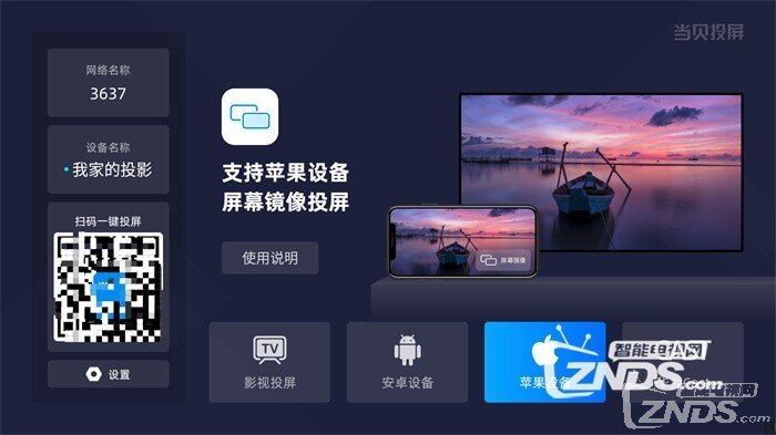 暑假网课哪个平台比较好？暑假网课直播大屏怎么放？