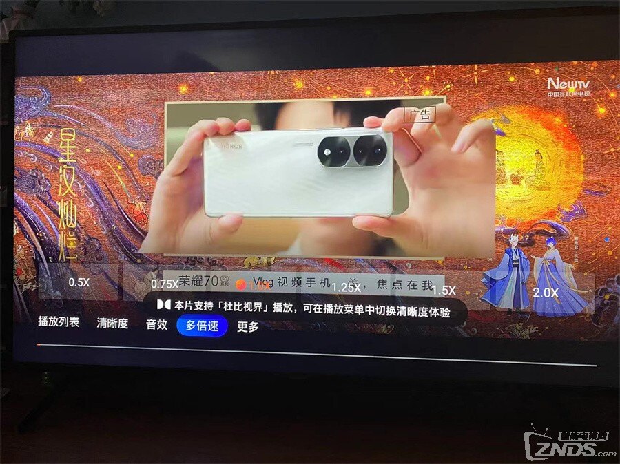 电视上怎么倍速播放视频