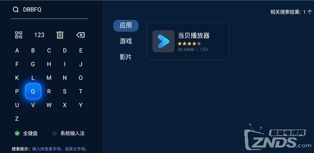 电视上怎么倍速播放视频
