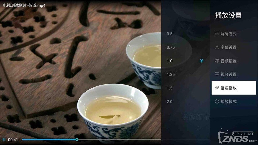 电视上怎么倍速播放视频