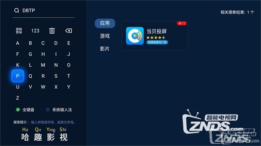 电视上怎么倍速播放视频