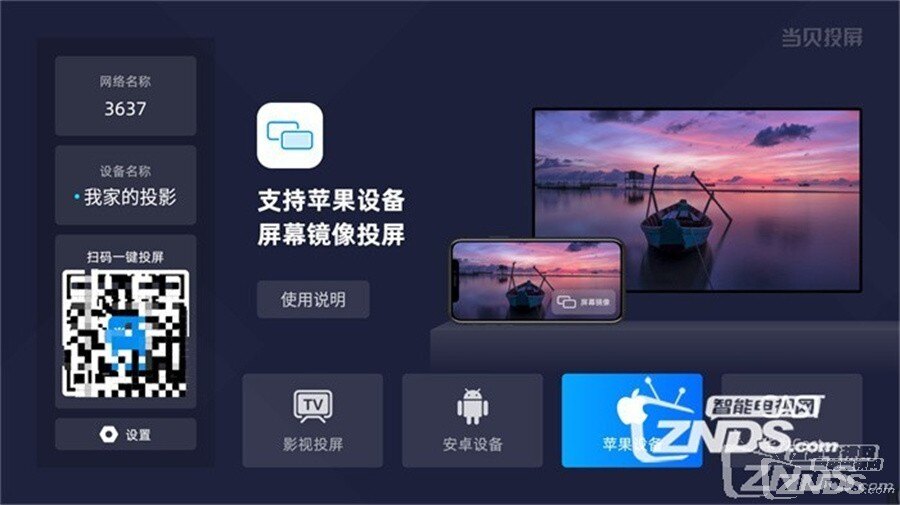 电视上怎么倍速播放视频