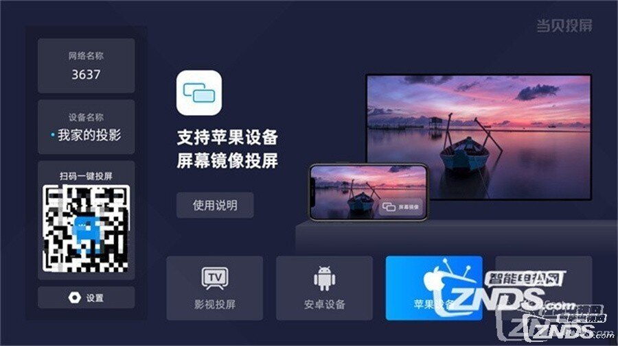 海信电视下载抖音怎么弄