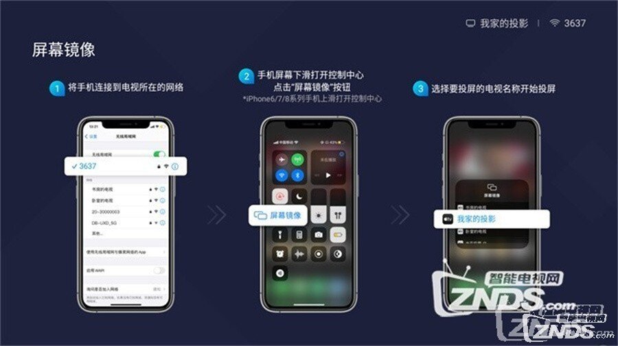 海信电视下载抖音怎么弄